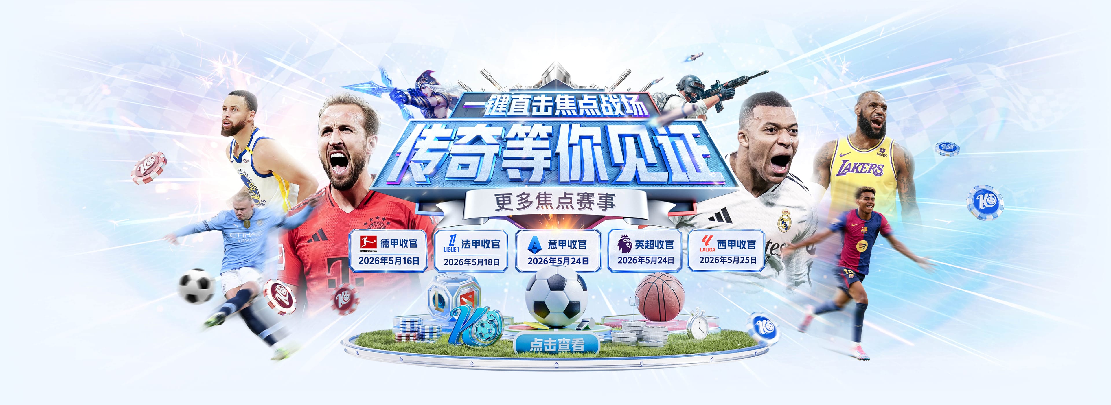 关键时刻掉链子！马刺今年季后赛关键时刻战绩3