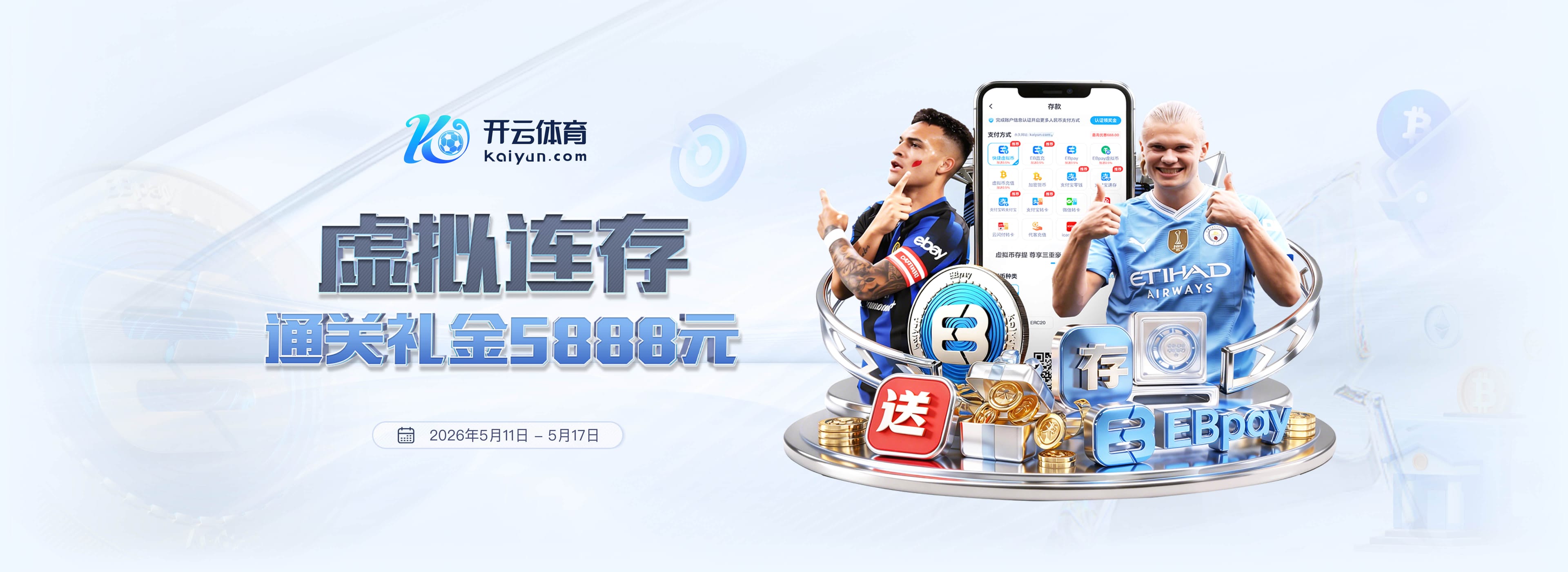 离谱！文班亚马赛前热身 在自己主场被尼克斯球迷全场狂嘘