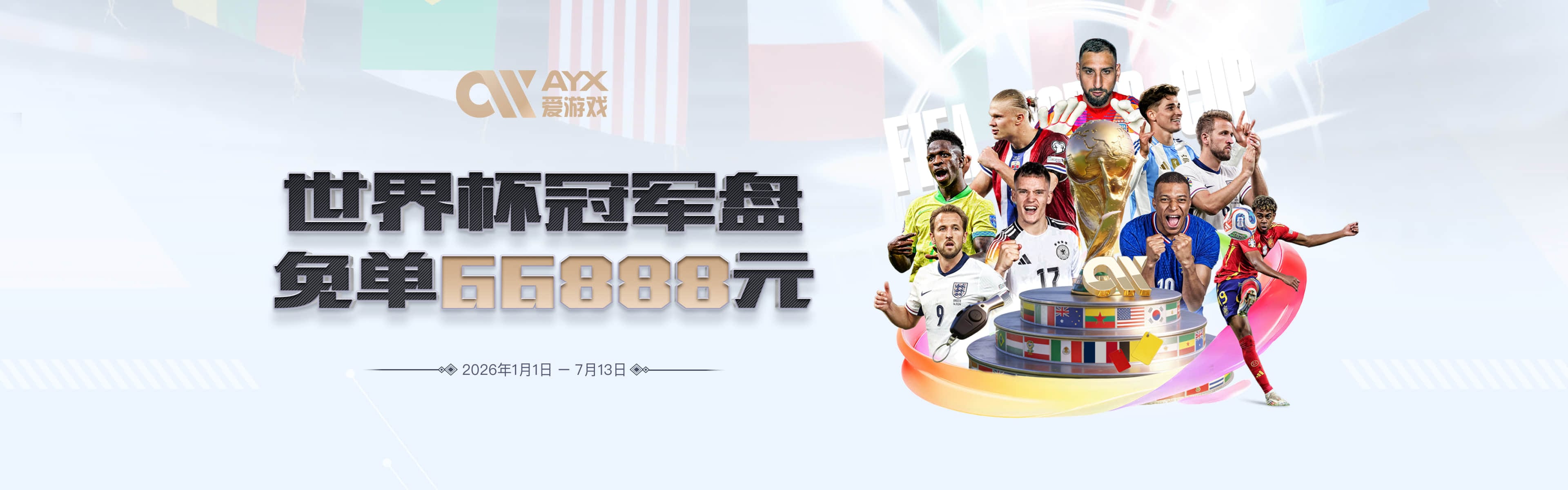 里弗斯：马刺前景一片光明 但变数很多未来并无绝对保障