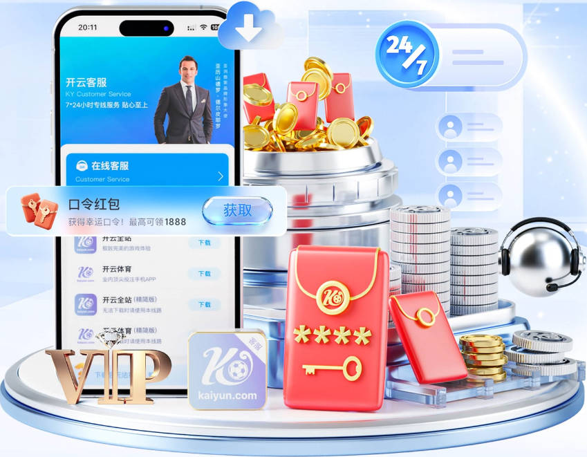 美记：湖人为创造更多薪资空间 正积极交易克内克特与范德彪