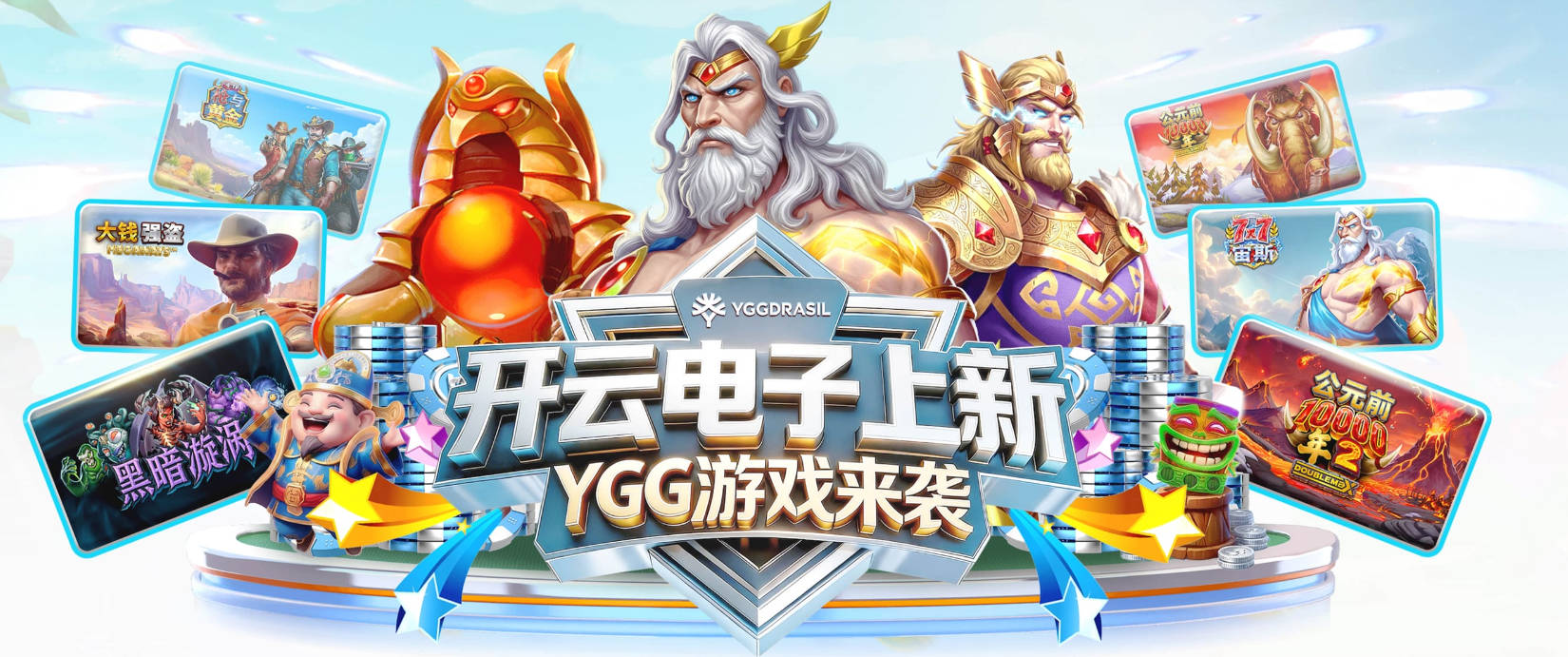 leyu乐鱼网页
